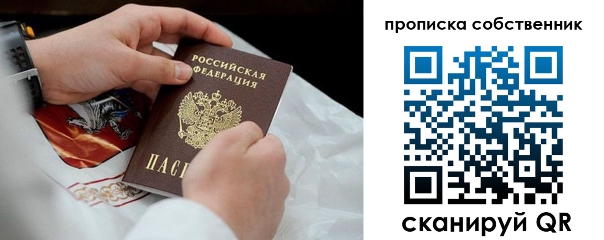 регистрация для дет. сада в Нерчинске