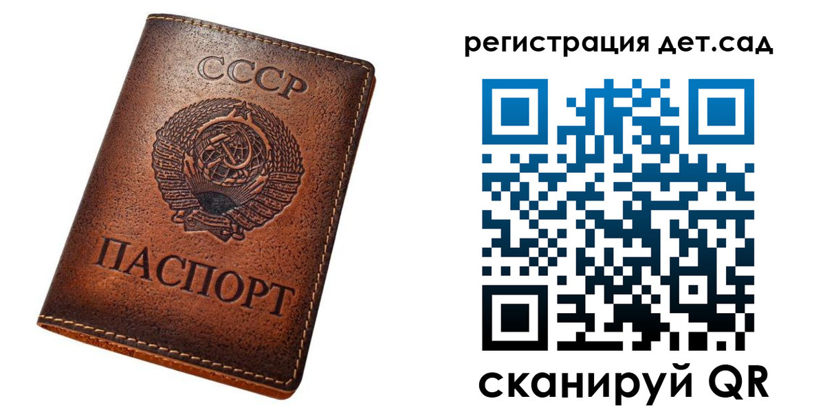 прописка для кредита в Нерчинске
