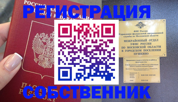 форма 3 в Нерчинске