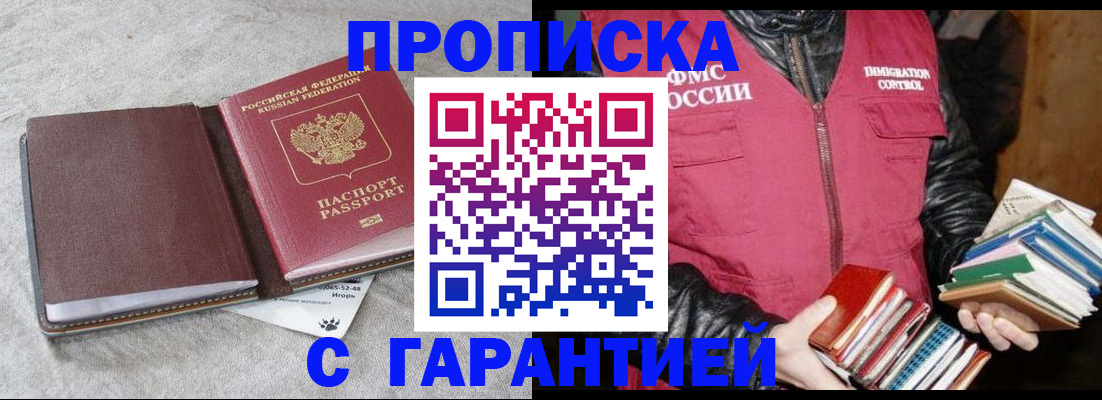 форма 3 в Нерчинске